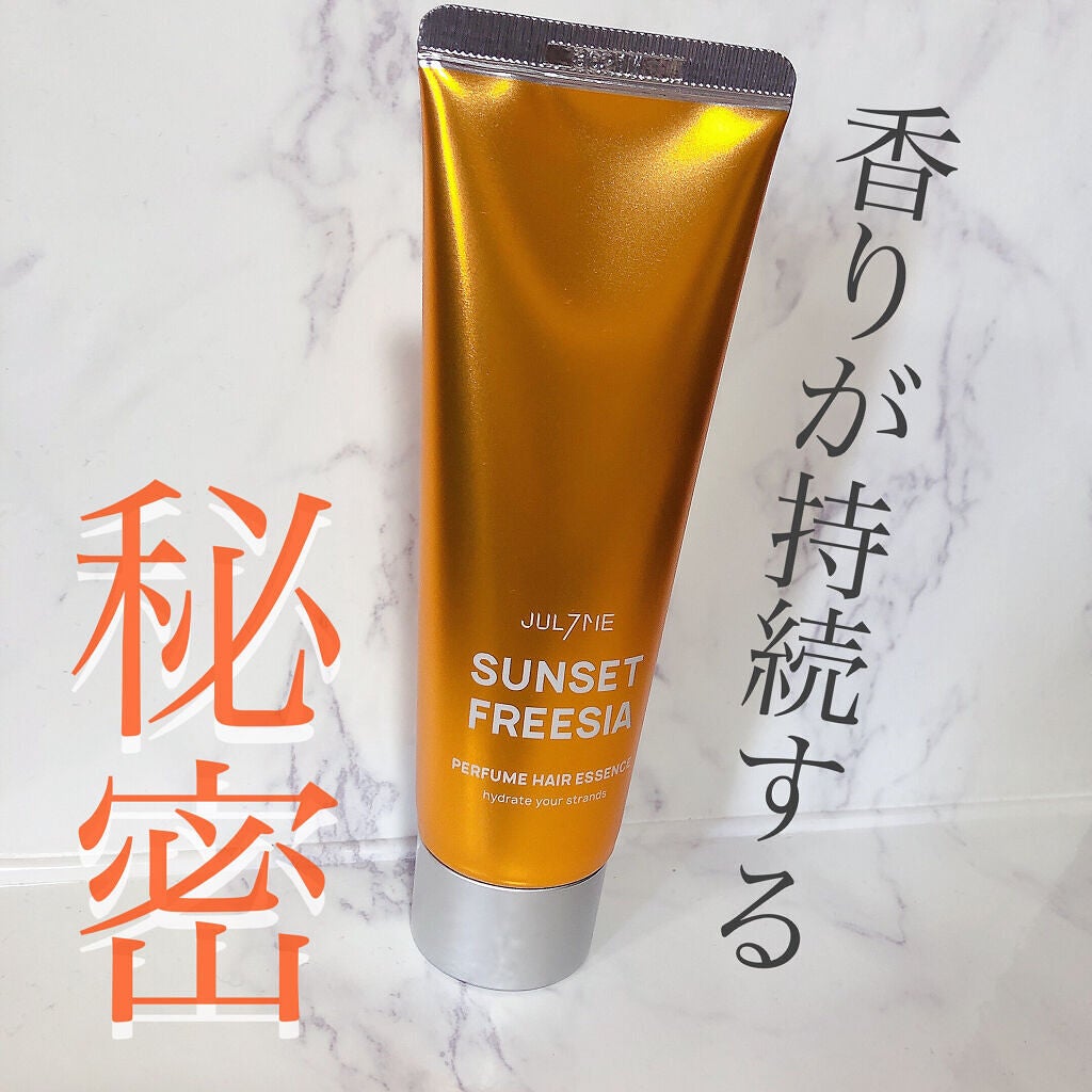 パフュームヘアエッセンス/JUL7ME/ヘアトリートメントを使ったクチコミ(1枚目)