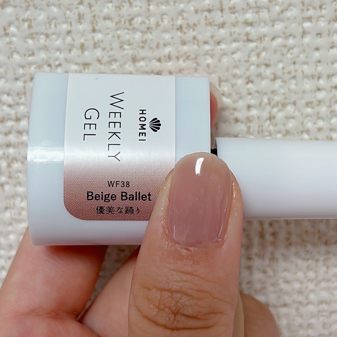 ウィークリージェル/HOMEI/ジェルネイルを使ったクチコミ(9枚目)