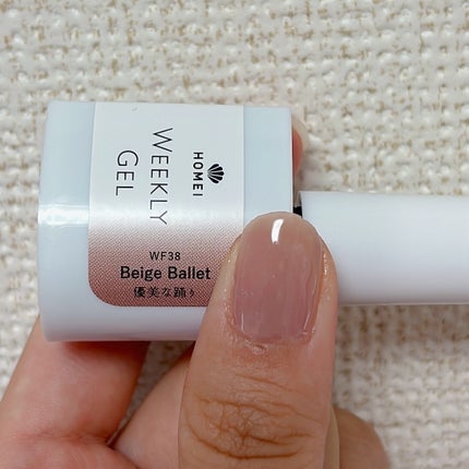 ウィークリージェル/HOMEI/ジェルネイルを使ったクチコミ(9枚目)