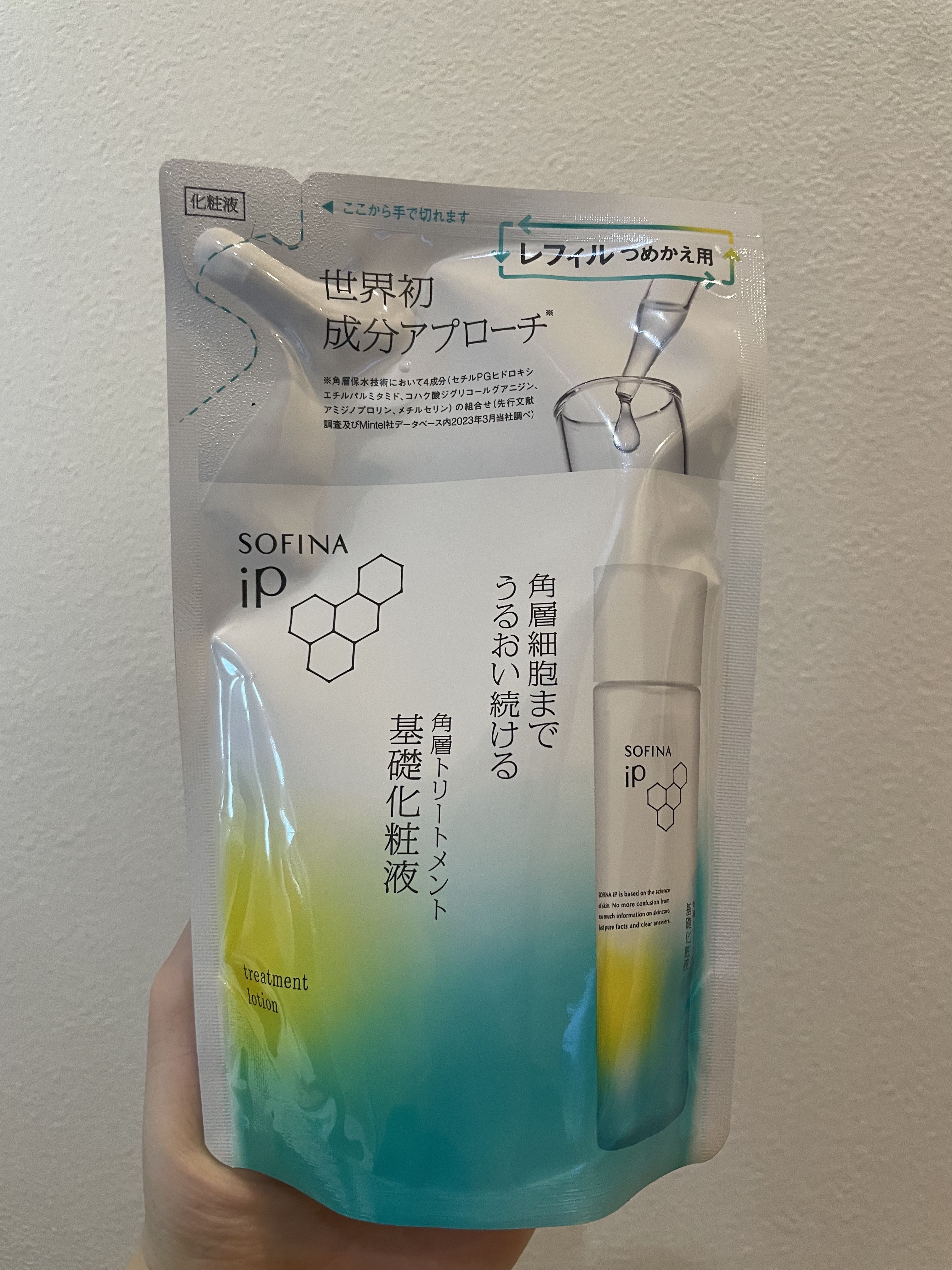 ソフィーナ iP 角層トリートメント 基礎化粧液 レフィル 150ml/SOFINA iP/化粧水を使ったクチコミ（1枚目）