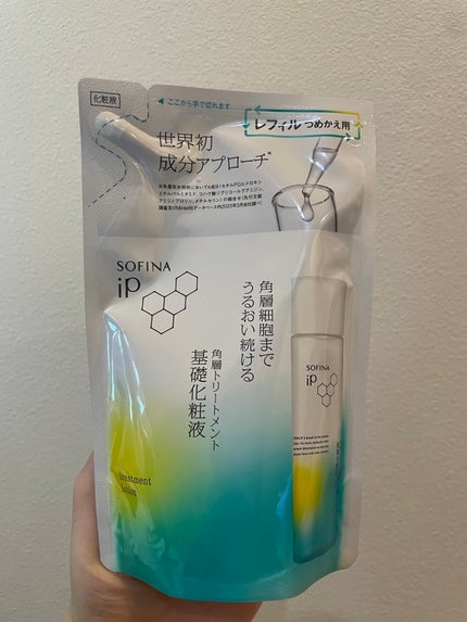 ソフィーナ iP 角層トリートメント 基礎化粧液/SOFINA iP/化粧水を使ったクチコミ(1枚目)