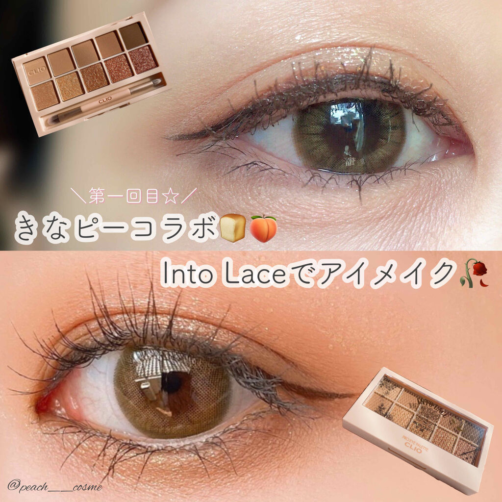 プロ アイ パレット/CLIO/アイシャドウパレットを使ったクチコミ（1枚目）