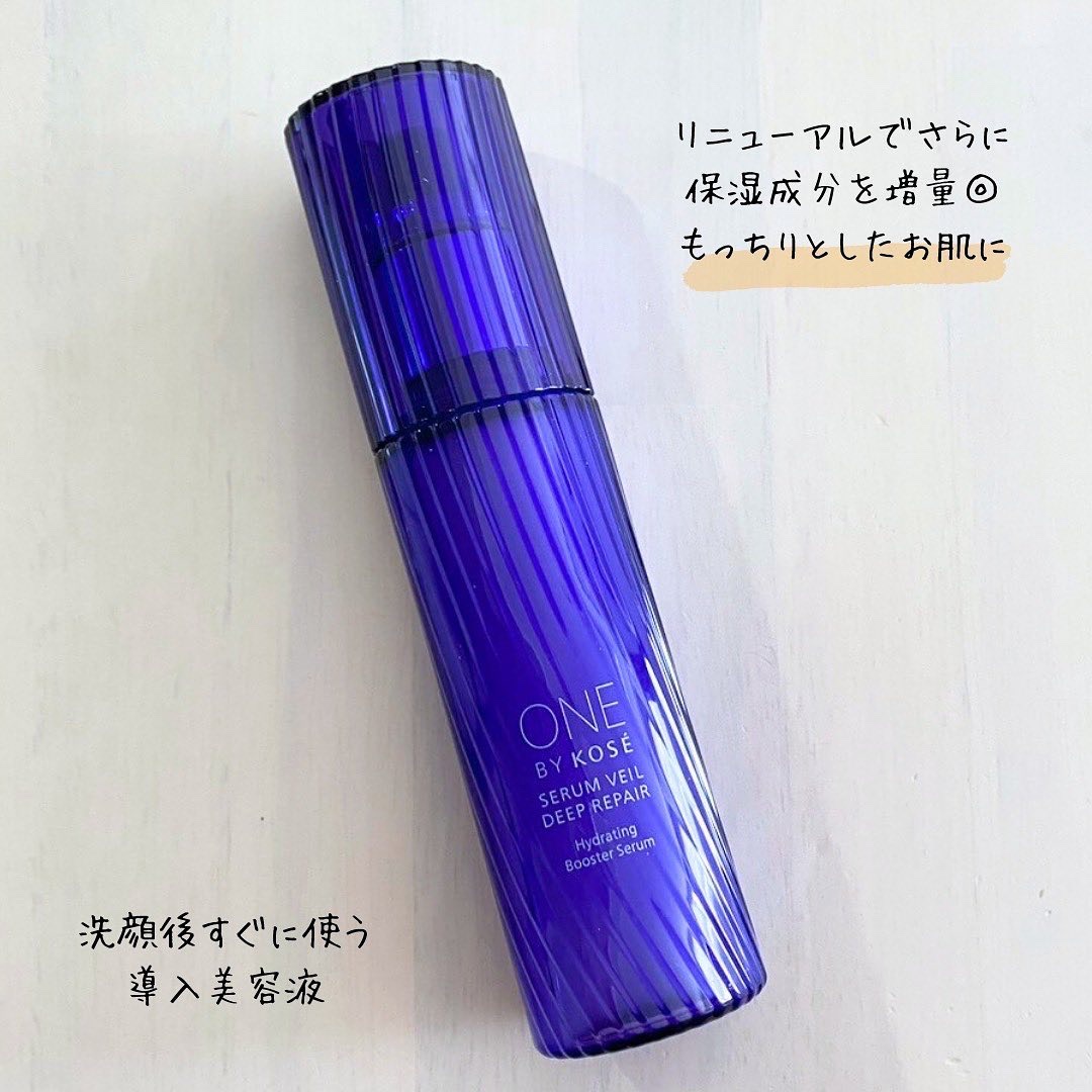 セラム ヴェール 本体 60ml/ONE BY KOSE/美容液を使ったクチコミ（2枚目）