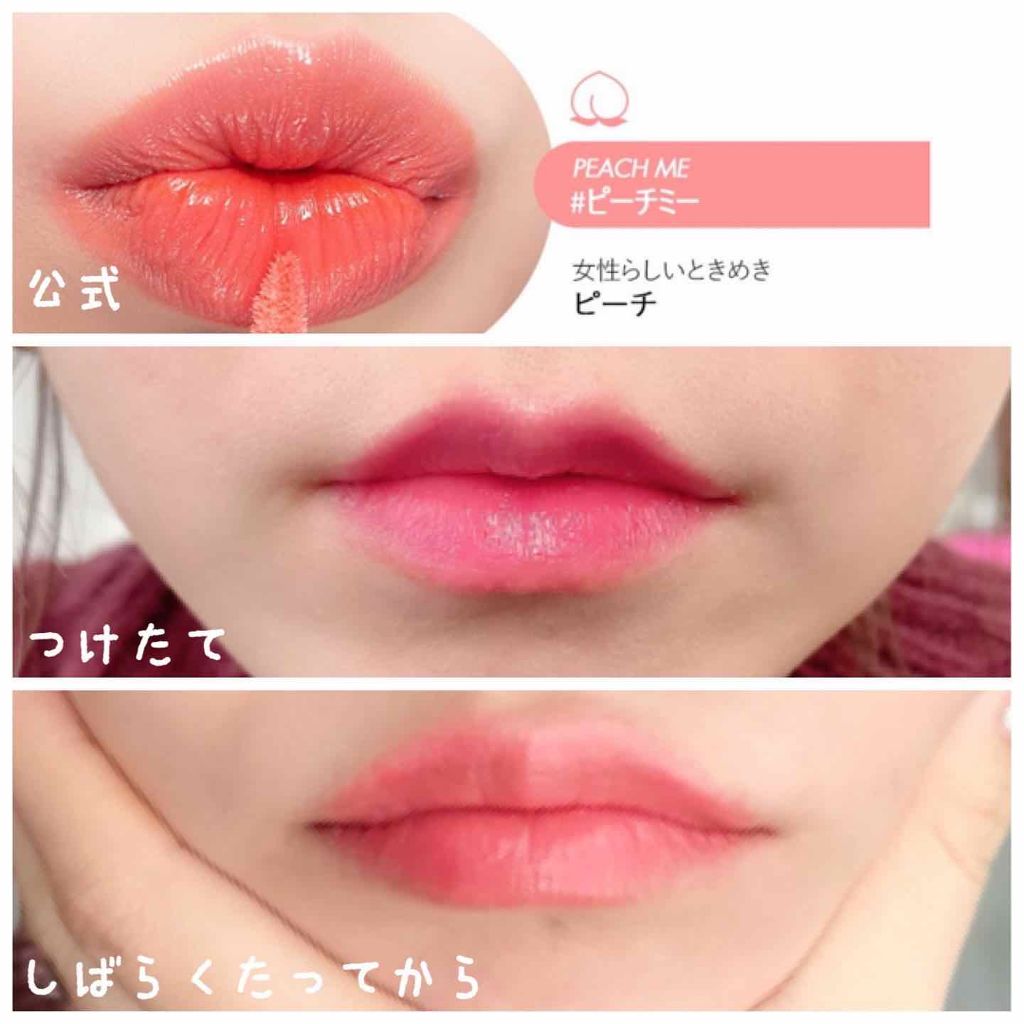 ジューシーラスティングティント/rom&nd/リップティントを使ったクチコミ（3枚目）