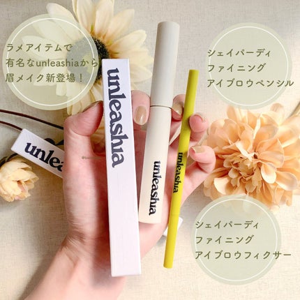 シェイパーディファイニングアイブロウペンシル/unleashia/アイブロウペンシルを使ったクチコミ(2枚目)