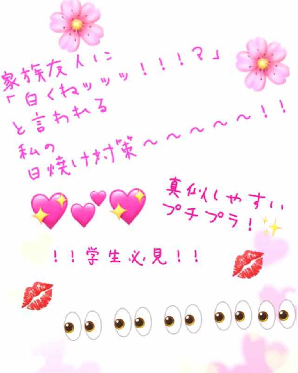 UV さらさらパーフェクトミルク /ビオレ/日焼け止めミルクを使ったクチコミ（1枚目）