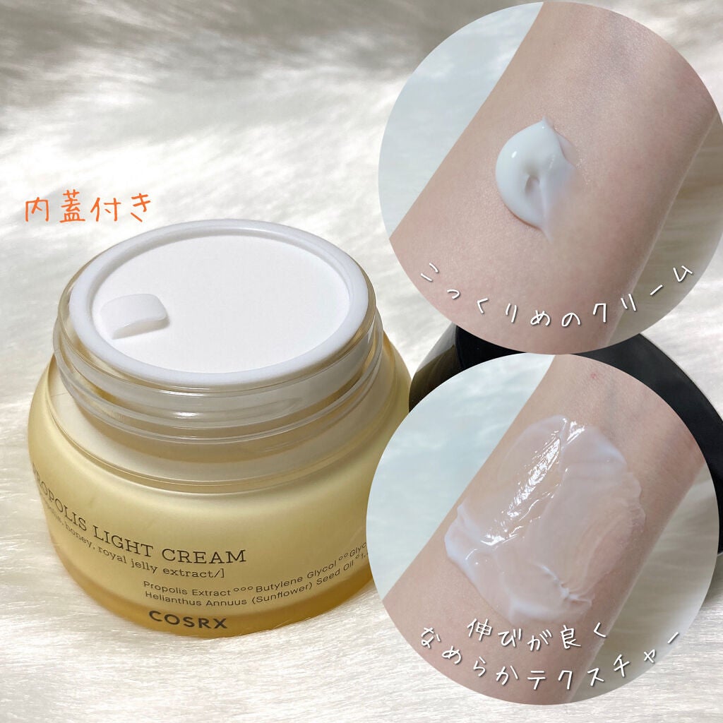 フルフィットプロポリスライトクリーム/COSRX/フェイスクリームを使ったクチコミ(2枚目)