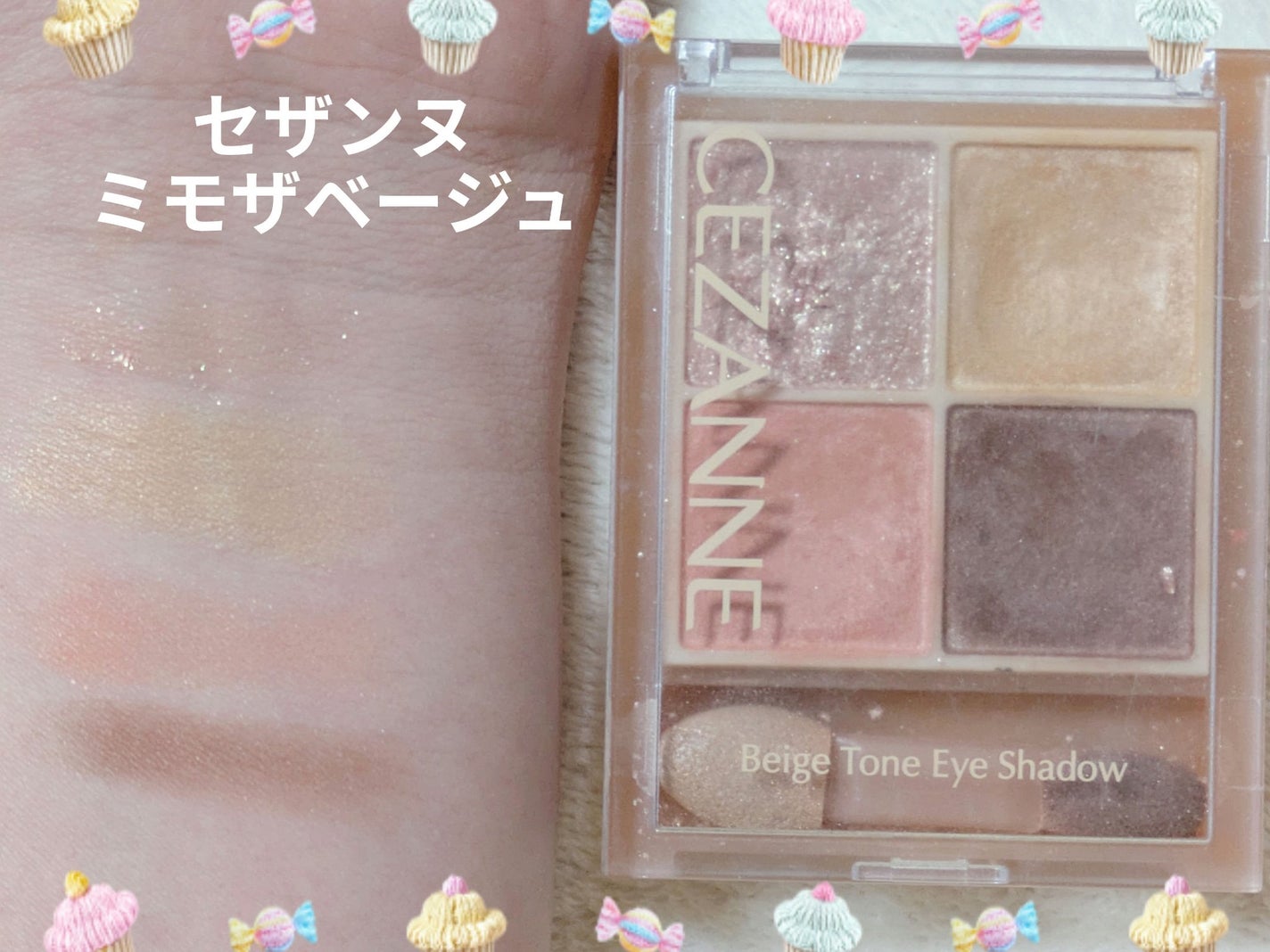 トーンアップアイシャドウ/CEZANNE/アイシャドウパレットを使ったクチコミ(4枚目)