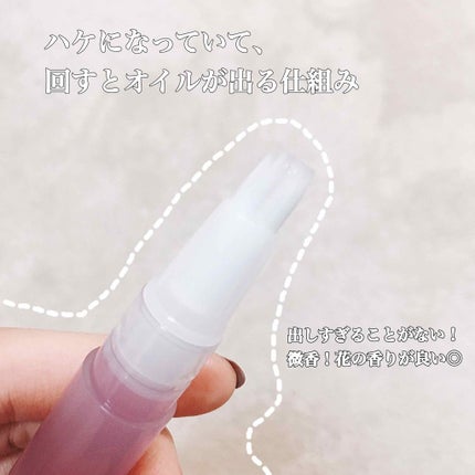 ネイルケアオイル/無印良品/ネイルオイル・トリートメントを使ったクチコミ(4枚目)