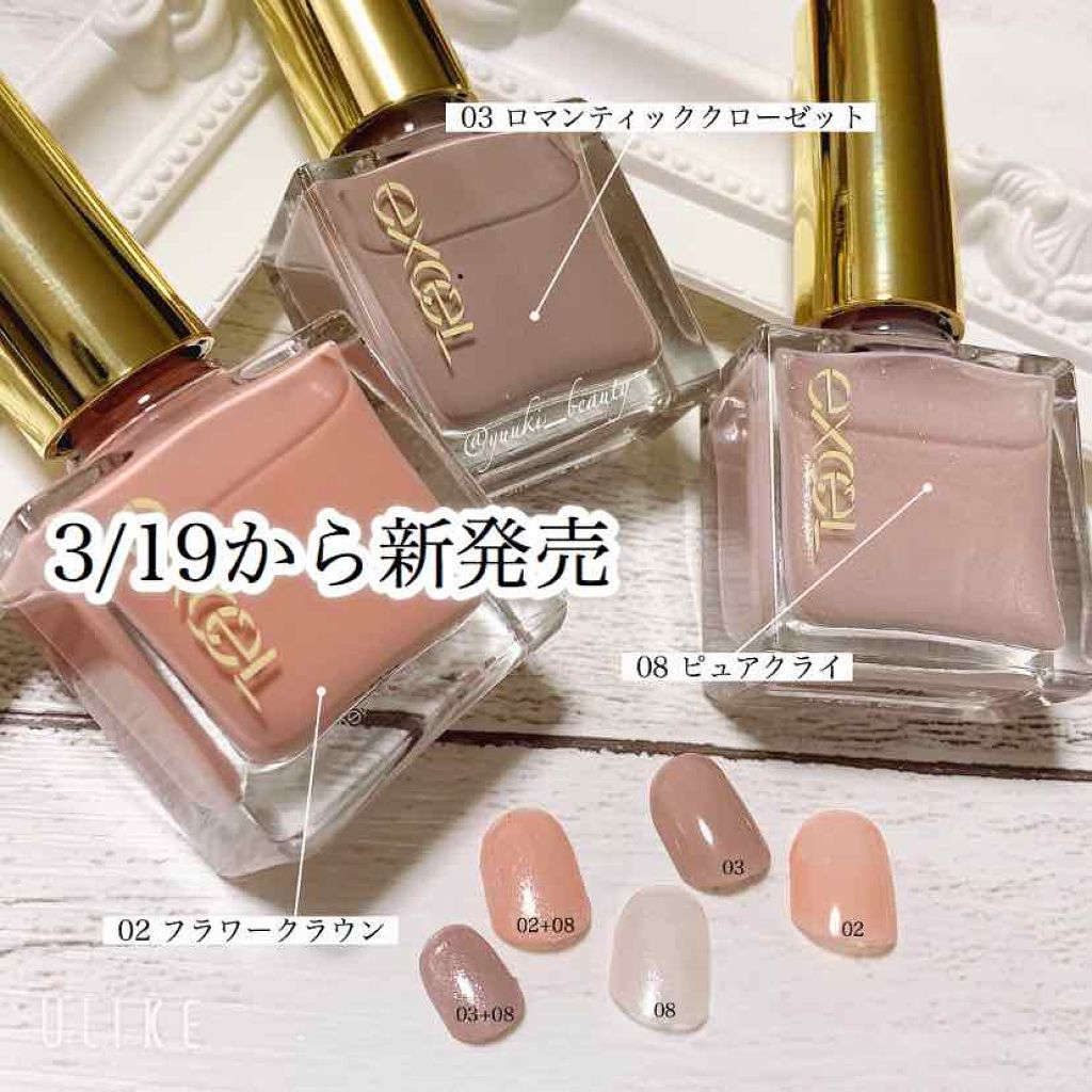 楽天市場】THREE (スリー)ネイルポリッシュ（新色） : PartyTime-Tokyo