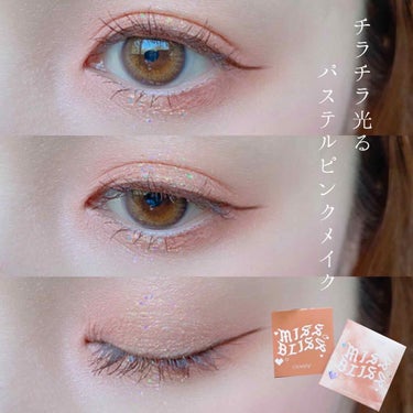 ColourPop miss blissのクチコミ「.
こんにちは、おまめです🥰
いつもいいね、コメントありがとうございます🙇‍♀️💕
......」（1枚目）