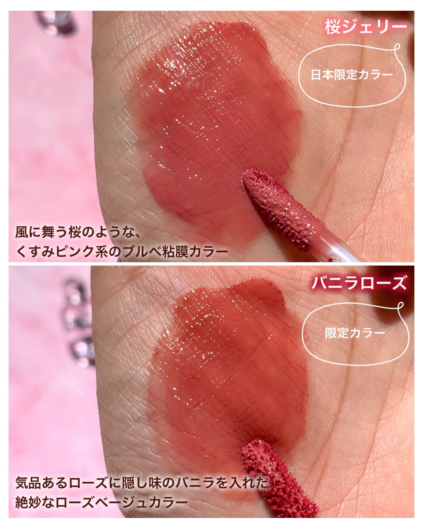 ジェルフィットティント/AMUSE/リップティントを使ったクチコミ(7枚目)