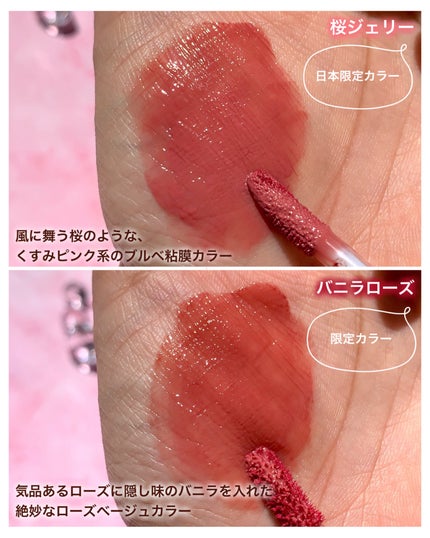 ジェルフィットティント/AMUSE/リップティントを使ったクチコミ(7枚目)