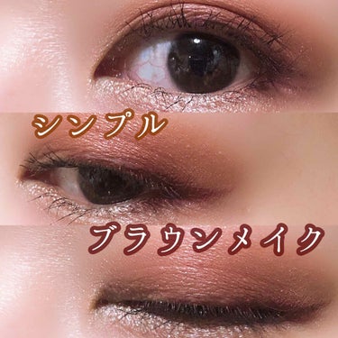 UR GLAM　POWDER EYESHADOW/U R GLAM/シングルアイシャドウを使ったクチコミ（1枚目）