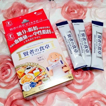 賢者の食卓ダブルサポート/大塚製薬/健康サプリメントを使ったクチコミ（2枚目）