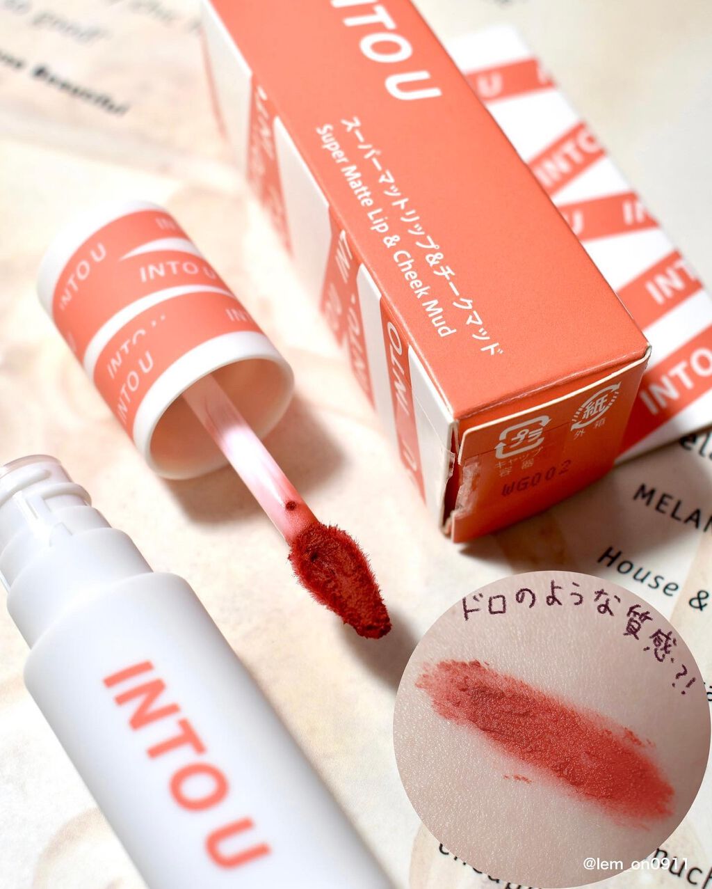 スーパーマットリップ＆チークマッド EM17 花嫁 アプリコット/INTO U/口紅を使ったクチコミ（2枚目）