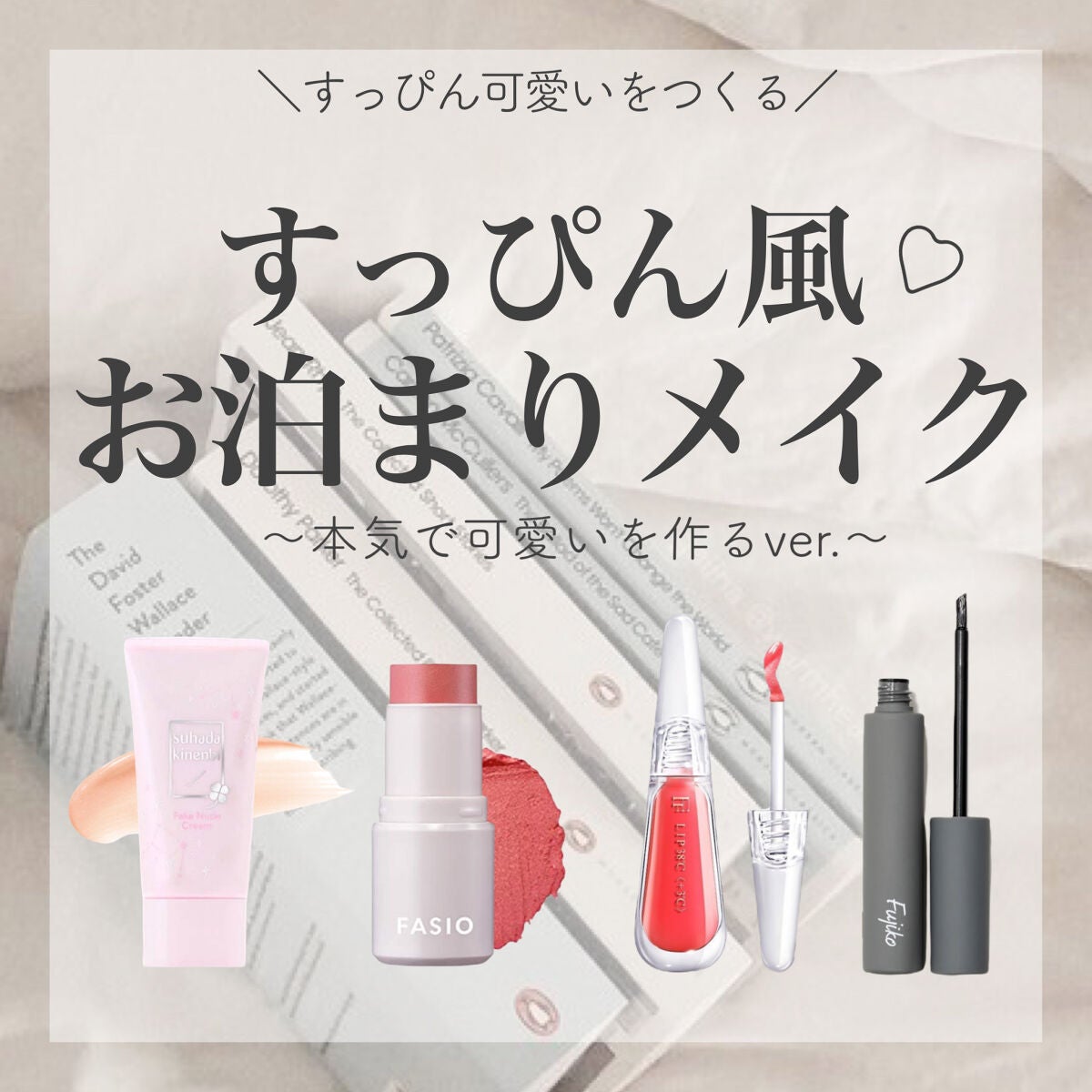 38°C / 99°F リップトリートメント (リップ美容液)/UZU BY FLOWFUSHI/リップケアを使ったクチコミ(1枚目)