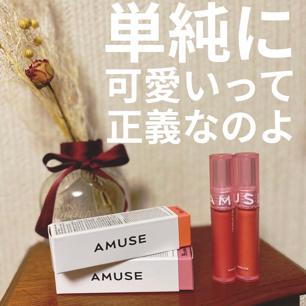 ソフトクリームチーク/AMUSE/リキッドチークを使ったクチコミ(1枚目)