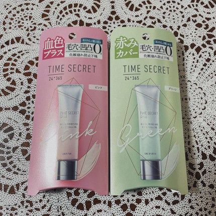 ããã©ã«ãã©ã€ããŒããŒã¹/TIME SECRET/åç²§äžå°ã䜿ã£ãã¯ãã³ãïŒ2æç®ïŒ