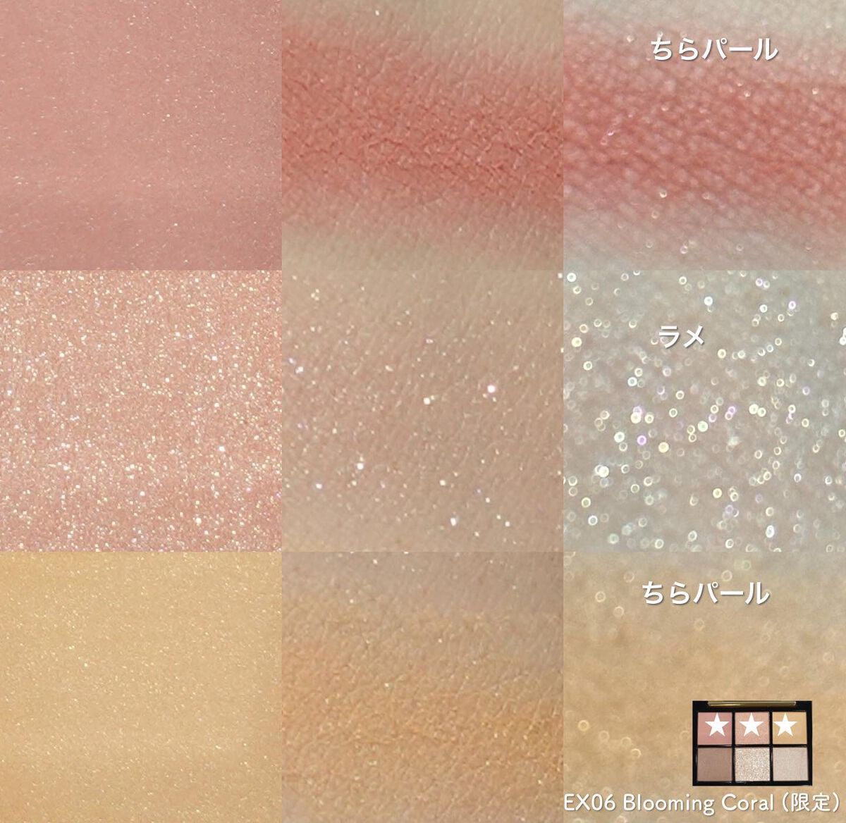 talico on LIPS 「【メイパ限定✨過去パレット名色大集合💕】スナイデルの魅力が濃..」(2枚目)