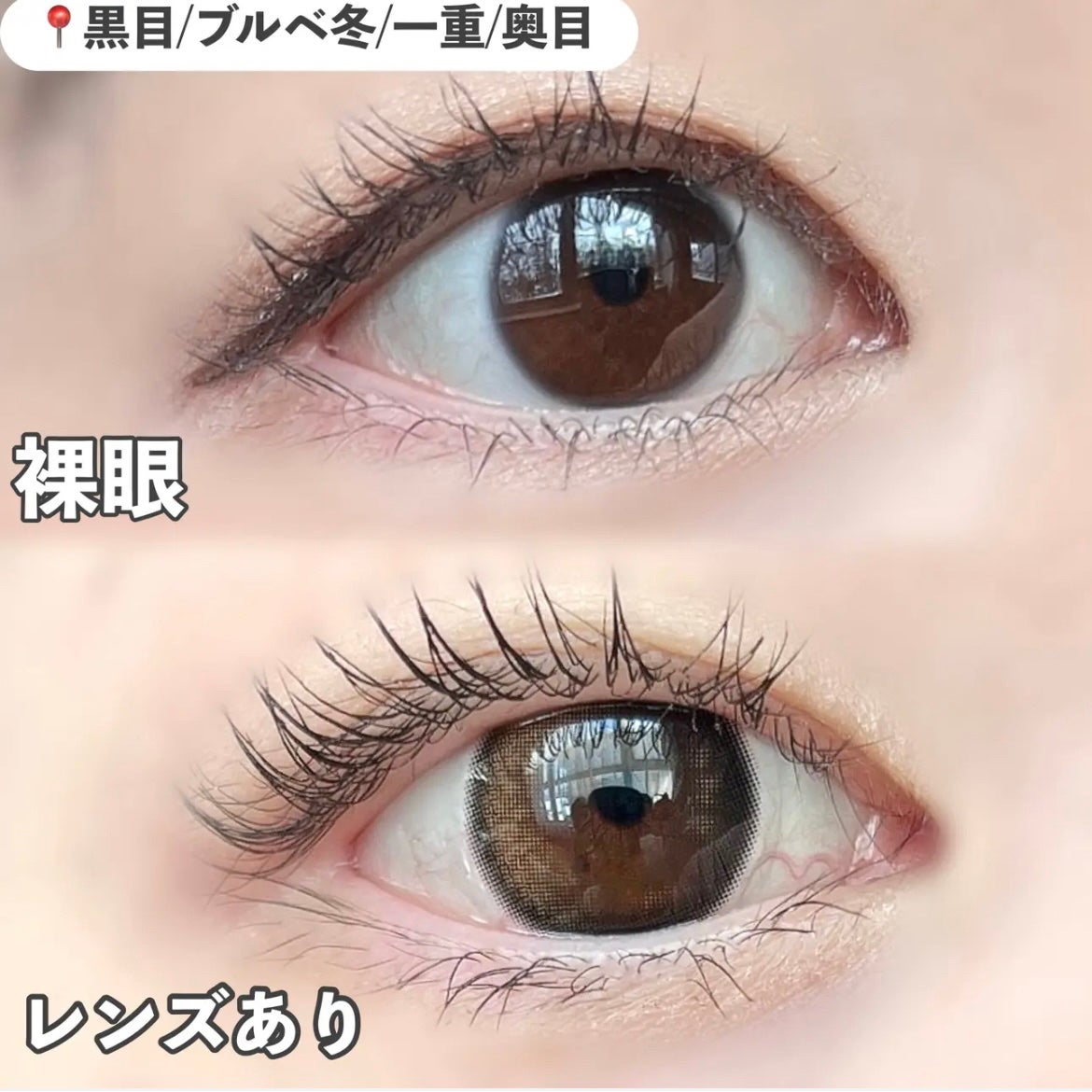 Glowy 1day/OLENS/ワンデー(1DAY)カラコンを使ったクチコミ(4枚目)