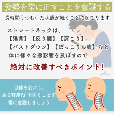 自己紹介/雑談/その他を使ったクチコミ（3枚目）