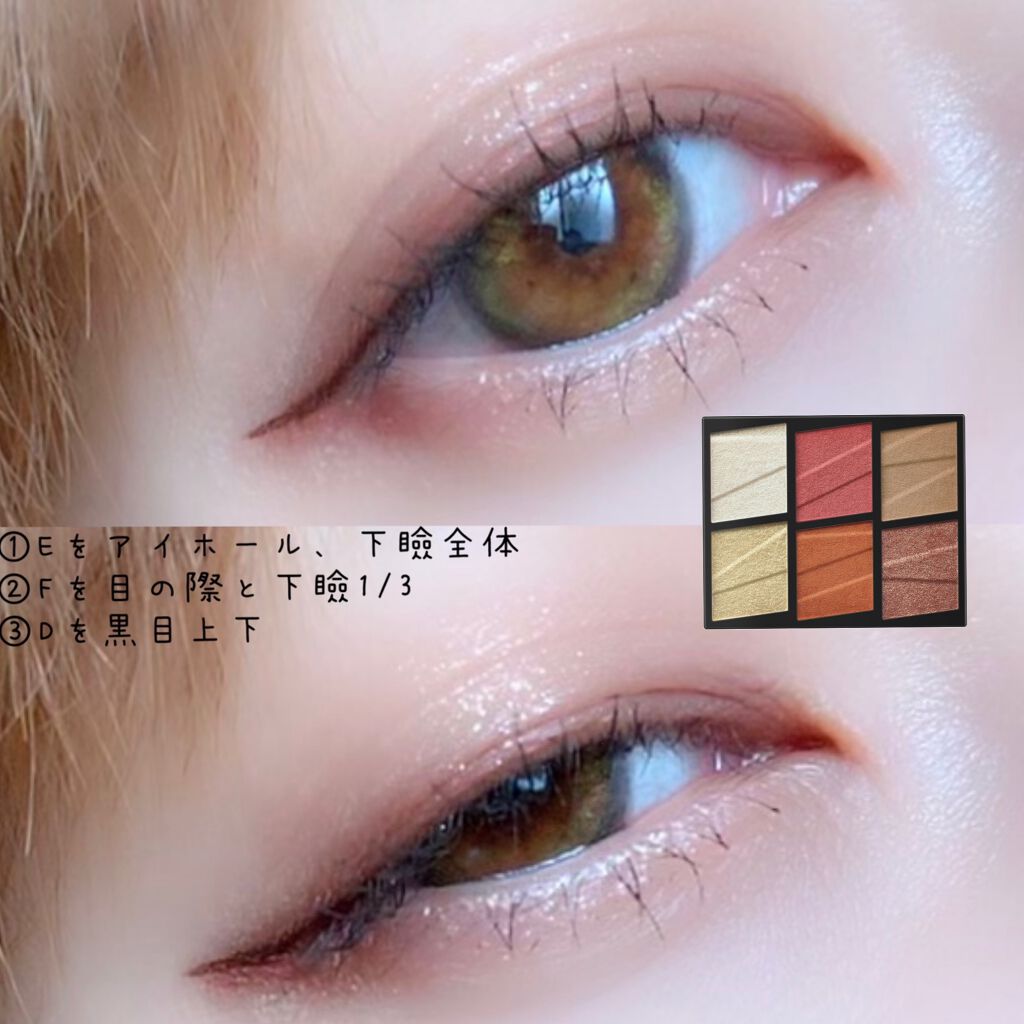 トーンディメンショナルパレット EX-1 レッドブラウン系/KATE/メイクアップキットを使ったクチコミ（2枚目）