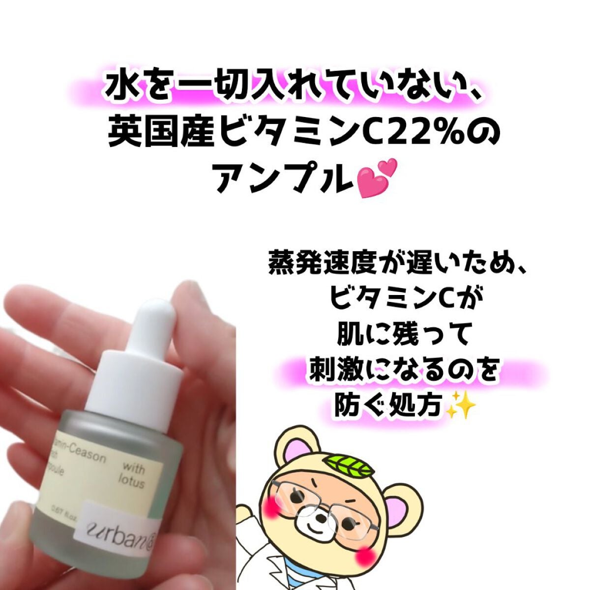 Vitamine ceason Fresh Ampoule /urbanand/美容液を使ったクチコミ(2枚目)