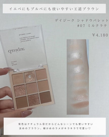 紫外線予報 メイクを守るUVスプレーM/紫外線予報/日焼け止めミスト・スプレーを使ったクチコミ(7枚目)