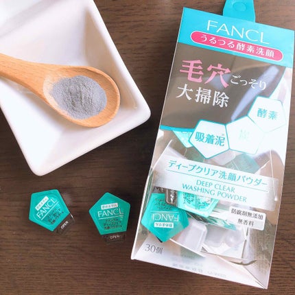 ディープクリア洗顔パウダー/ファンケル/洗顔パウダーを使ったクチコミ(1枚目)