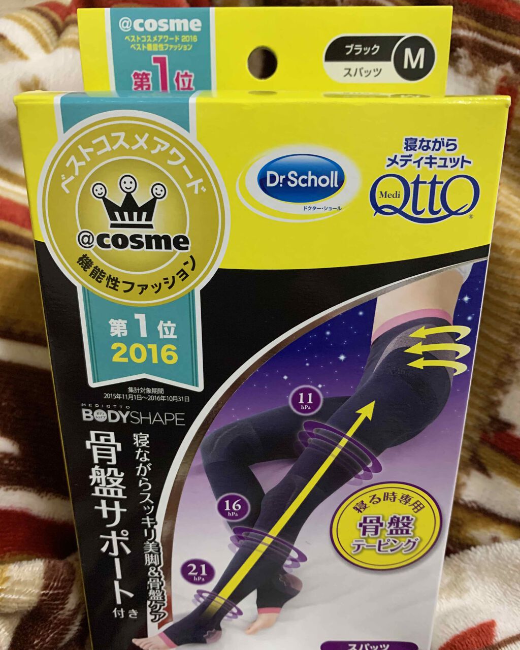 寝ながらメディキュット スパッツ 骨盤テーピング/メディキュット/着圧ソックス・レギンスを使ったクチコミ(1枚目)
