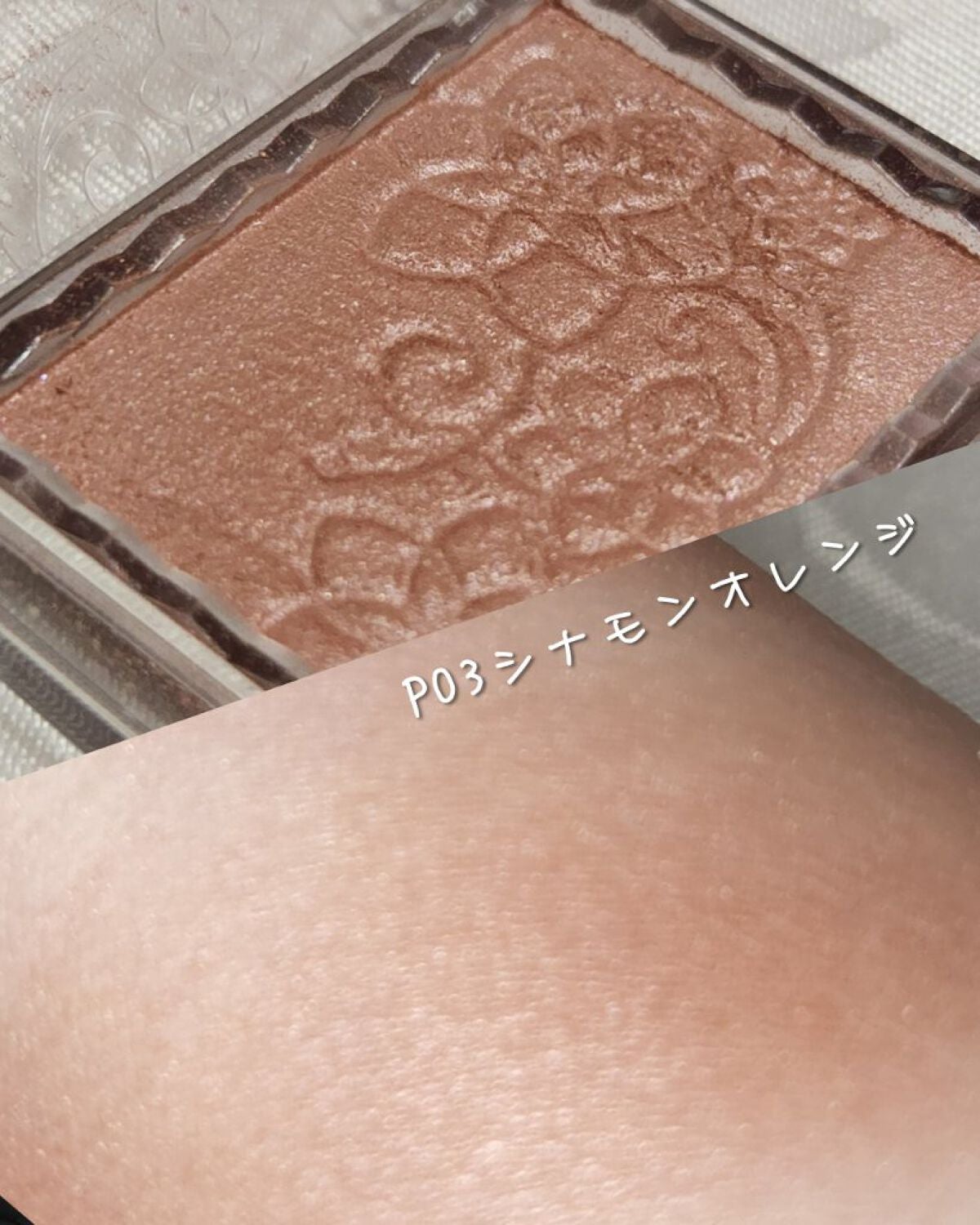 パールグロウチーク/CEZANNE/パウダーチークを使ったクチコミ(6枚目)