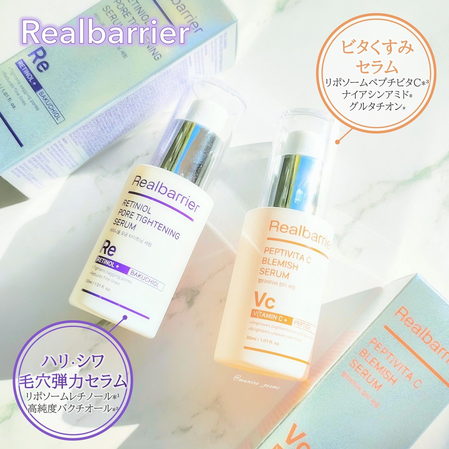 レチ二オールポアタイトニングセラム/Real Barrier/美容液を使ったクチコミ（1枚目）