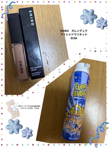 カレンデュラアイシャドウリキッド/SHIRO/リキッドアイシャドウを使ったクチコミ(1枚目)