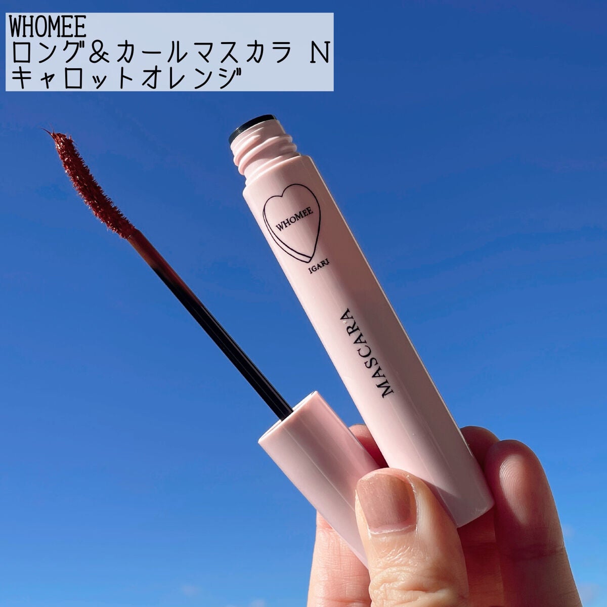 フーミー ヌメリップ/WHOMEE/口紅を使ったクチコミ(4枚目)