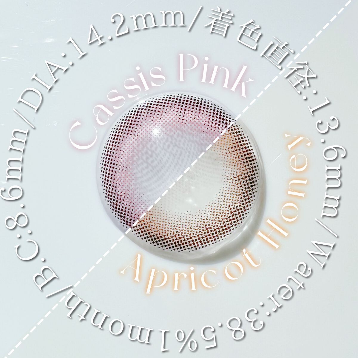 モテコンマンスリー/モテコン/１ヶ月（１MONTH）カラコンを使ったクチコミ（2枚目）