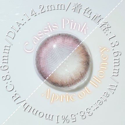 モテコンマンスリー/モテコン/1ヶ月(1MONTH)カラコンを使ったクチコミ(2枚目)