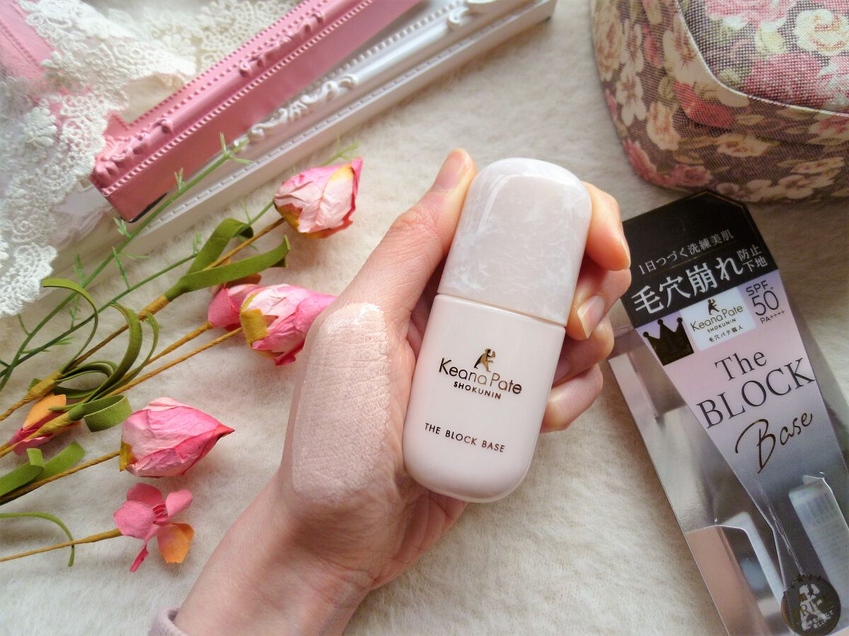 毛穴パテ職人 毛穴崩れブロック下地/毛穴パテ職人/化粧下地を使ったクチコミ(2枚目)