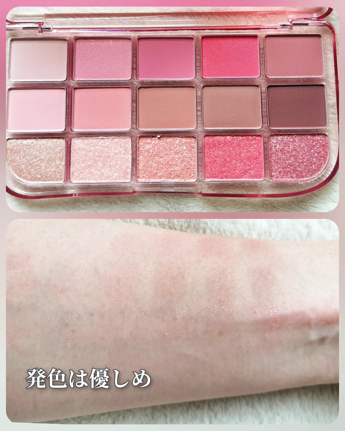 フィー モアムードアイパレット/fwee/アイシャドウパレットを使ったクチコミ(3枚目)