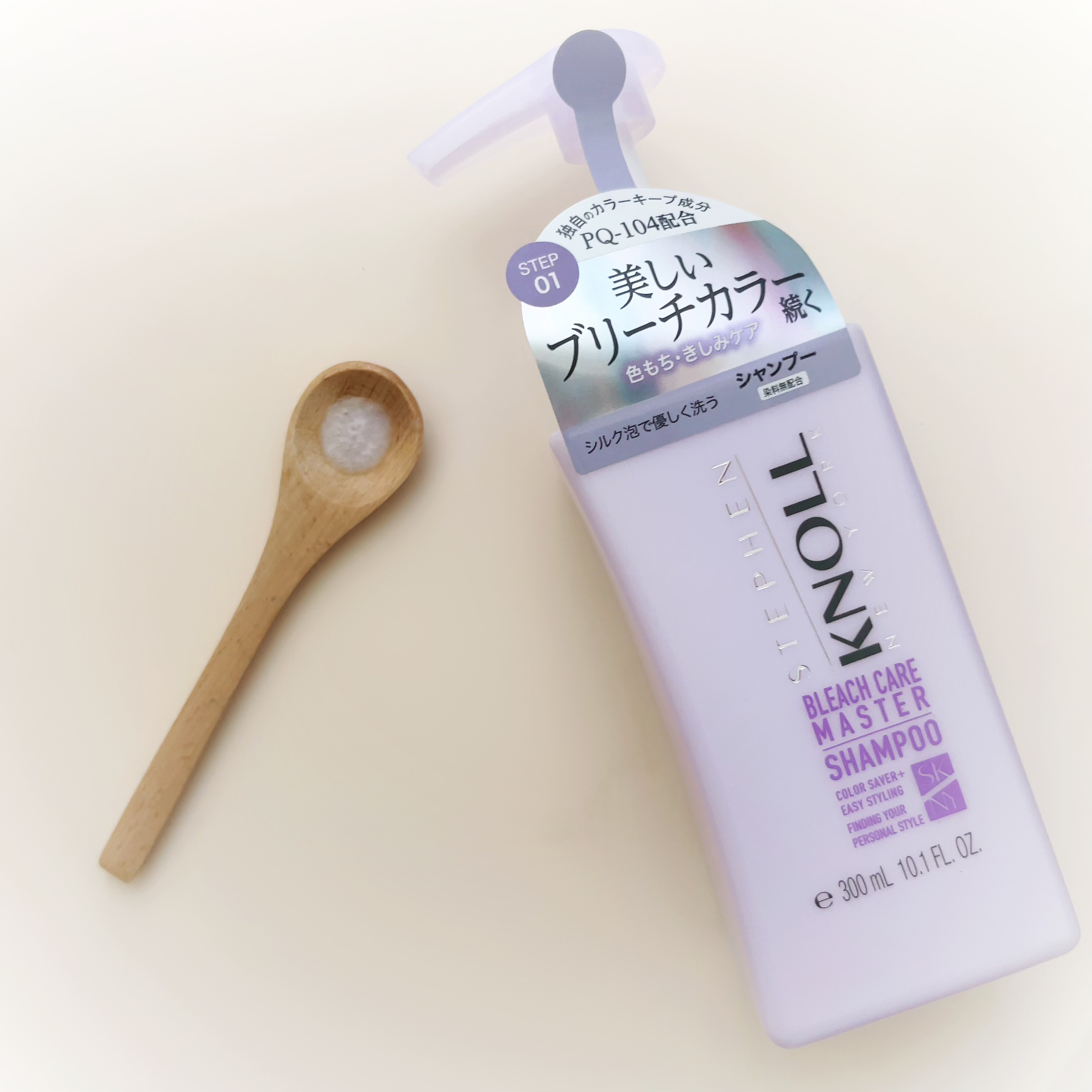 ブリーチケアマスター シャンプー/トリートメント/スティーブンノル ニューヨーク/市販シャンプーを使ったクチコミ（2枚目）