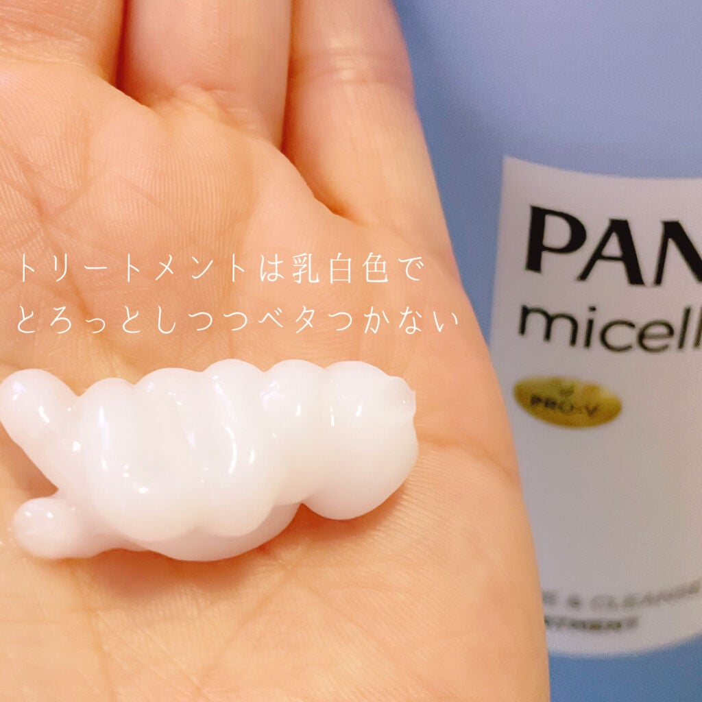 PRO-V ミセラー ピュア&クレンズ ノンシリコンシャンプー/トリートメント/パンテーン/市販シャンプーを使ったクチコミ(3枚目)