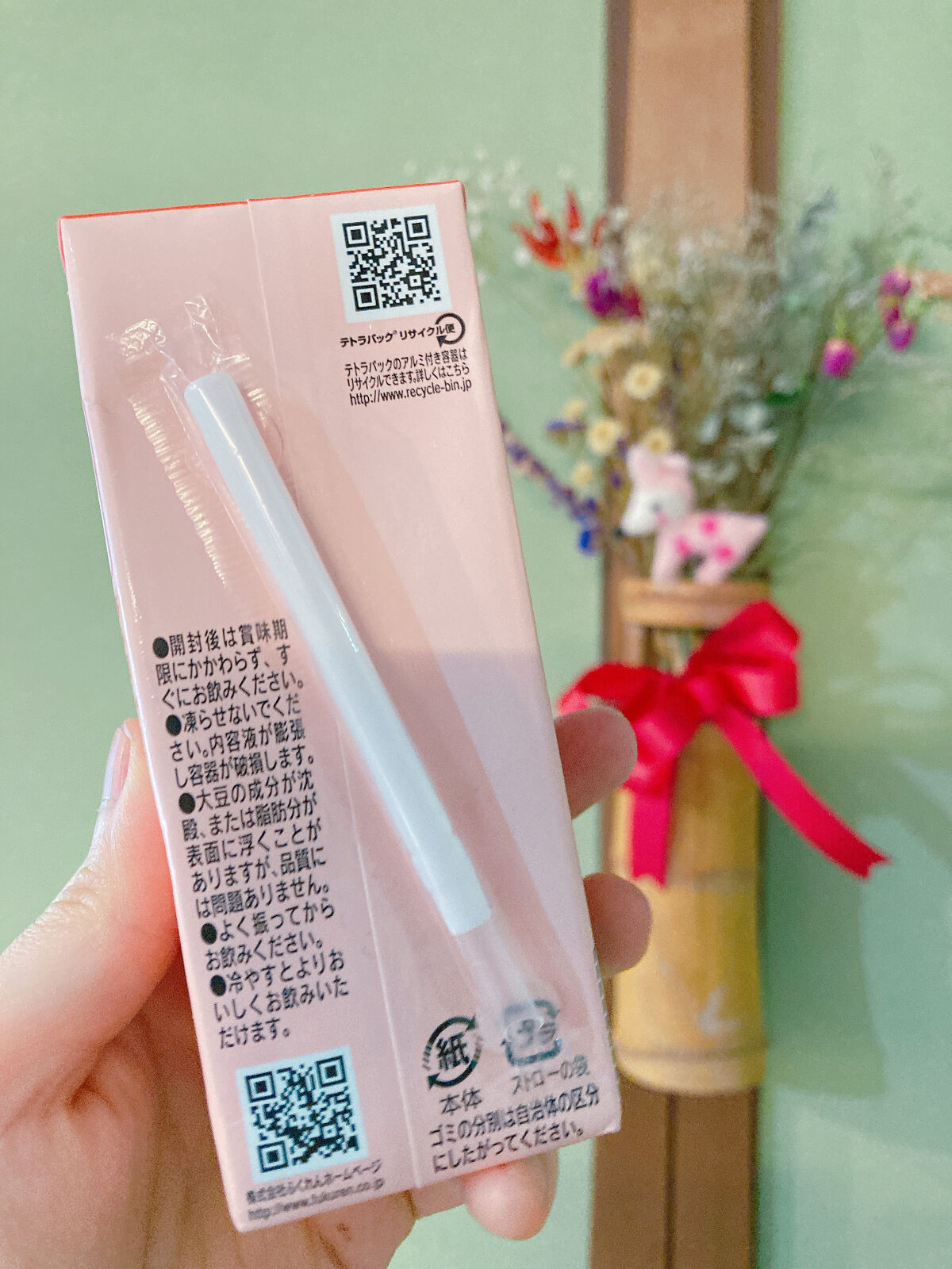 豆乳飲料 博多あまおう/ふくれん/豆乳飲料を使ったクチコミ（3枚目）