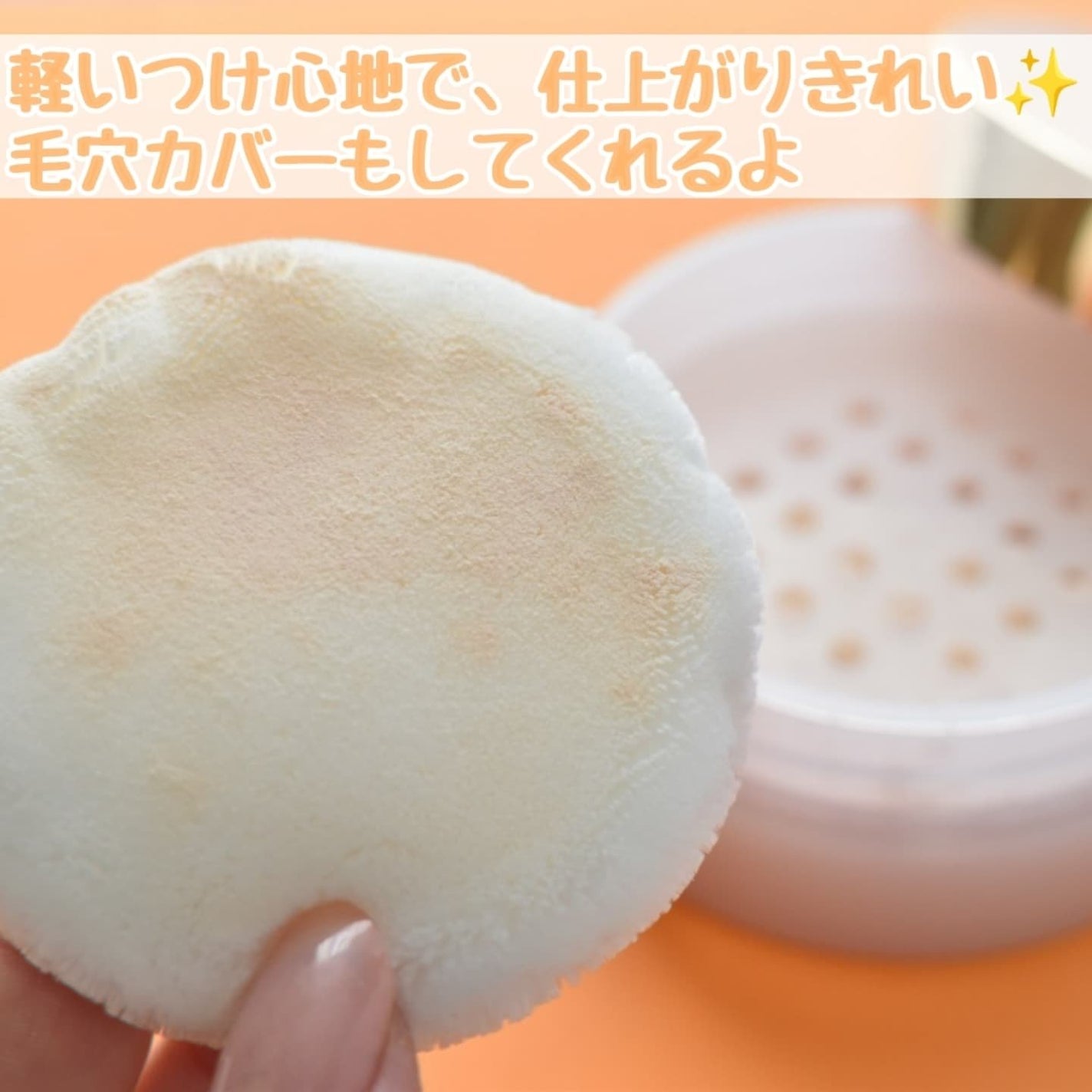 オバジC クリアフェイスパウダー|オバジの口コミ - 【オバジC オバジC クリアフェイスパウダー|オバジの口コミ - 【オバジC