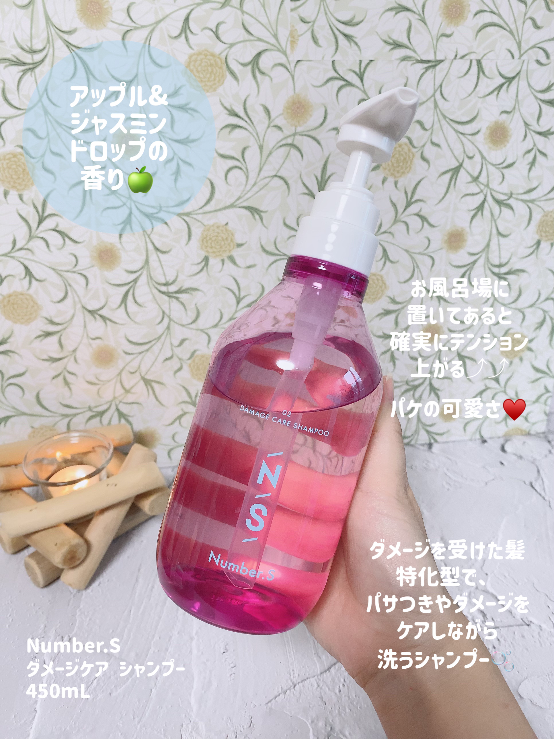 ダメージケア シャンプー/ヘアトリートメント/Number.S /市販シャンプーを使ったクチコミ（2枚目）