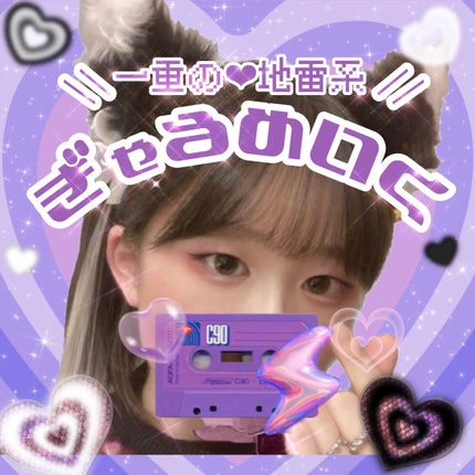 トリプルレシピアイズ/インテグレート/アイシャドウパレットを使ったクチコミ(1枚目)