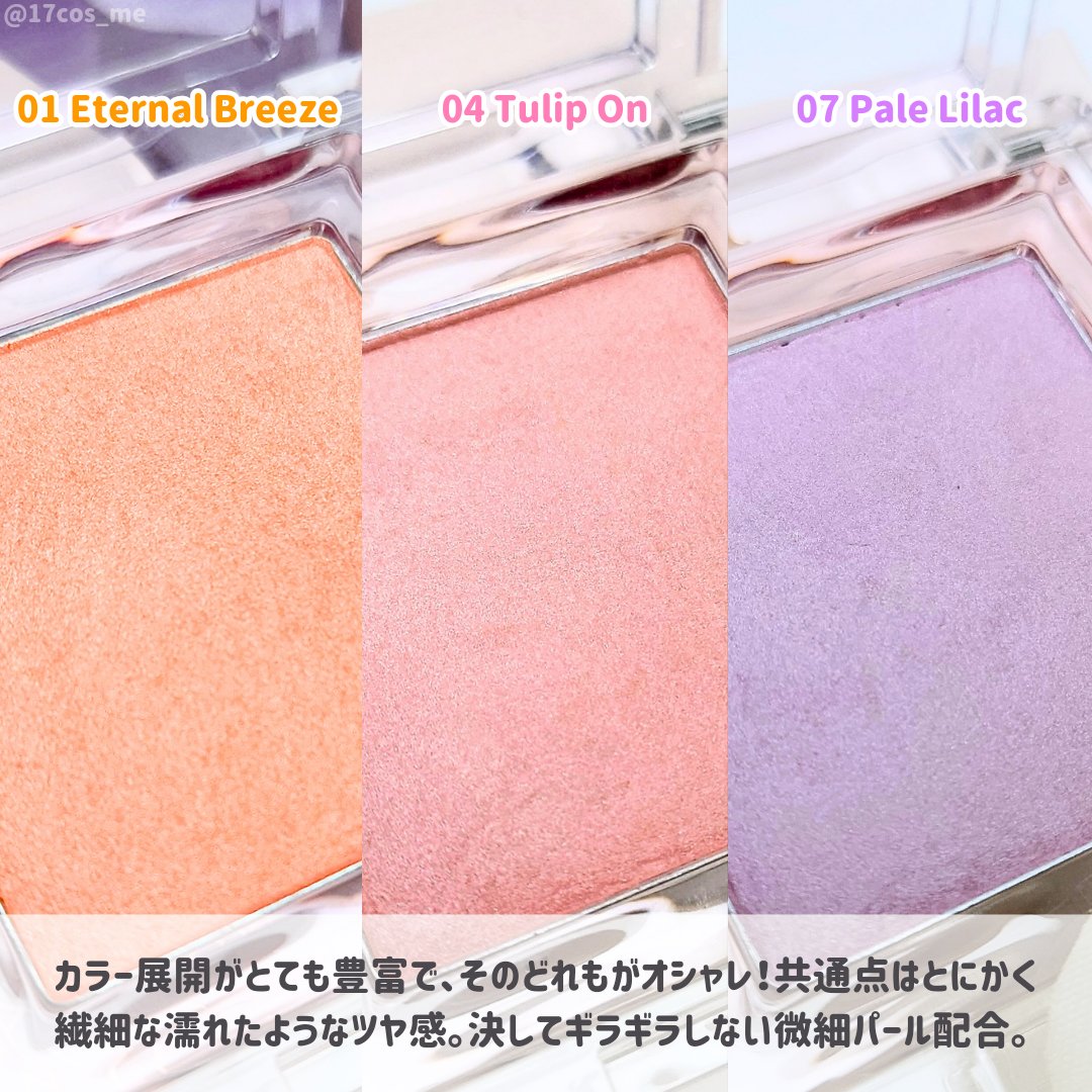 ベイクドブラッシュ/Glint/パウダーチークを使ったクチコミ（3枚目）