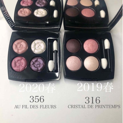 レ キャトル オンブル/CHANEL/アイシャドウパレットを使ったクチコミ(1枚目)