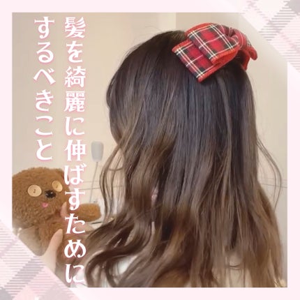 プリュスオー メロウリュクスマスク ジャータイプ/plus eau/ヘアマスク・ヘアパックを使ったクチコミ(1枚目)
