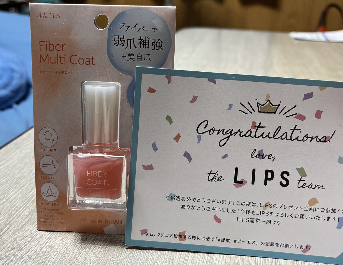 Mimitsネイルコートシリーズ　４種類/ビー・エヌ/ネイルトップコートを使ったクチコミ（1枚目）