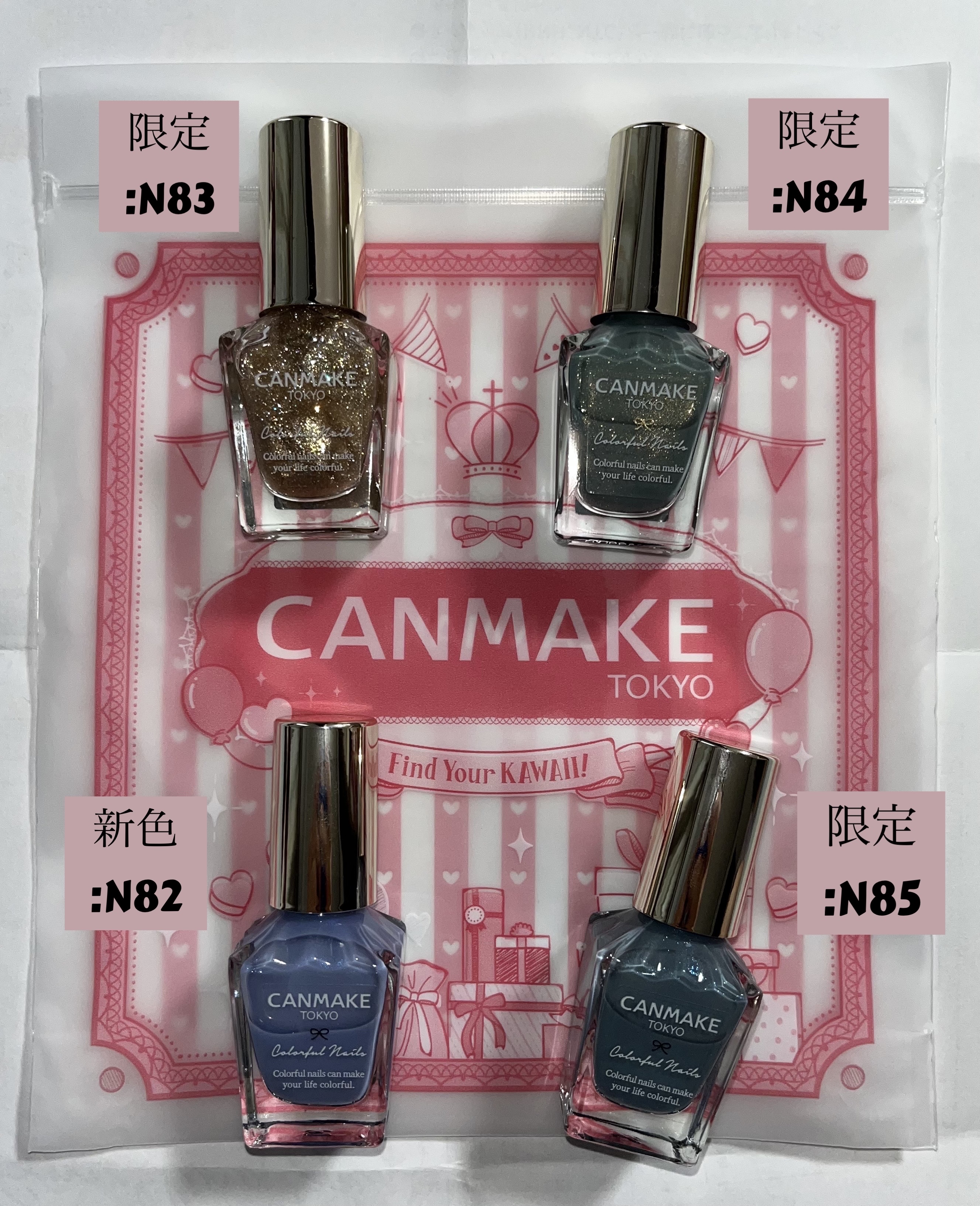 カラフルネイルズ/キャンメイク/マニキュアを使ったクチコミ（1枚目）